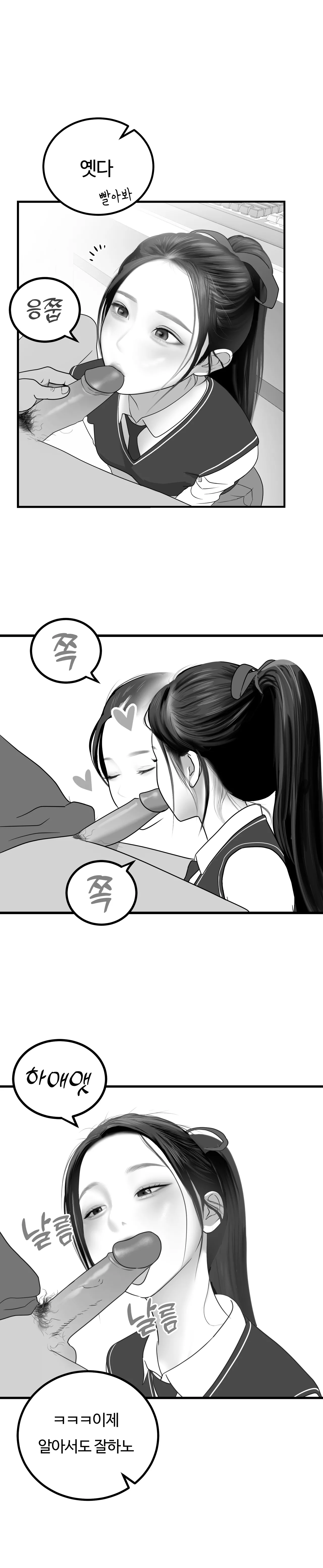  page 8 full