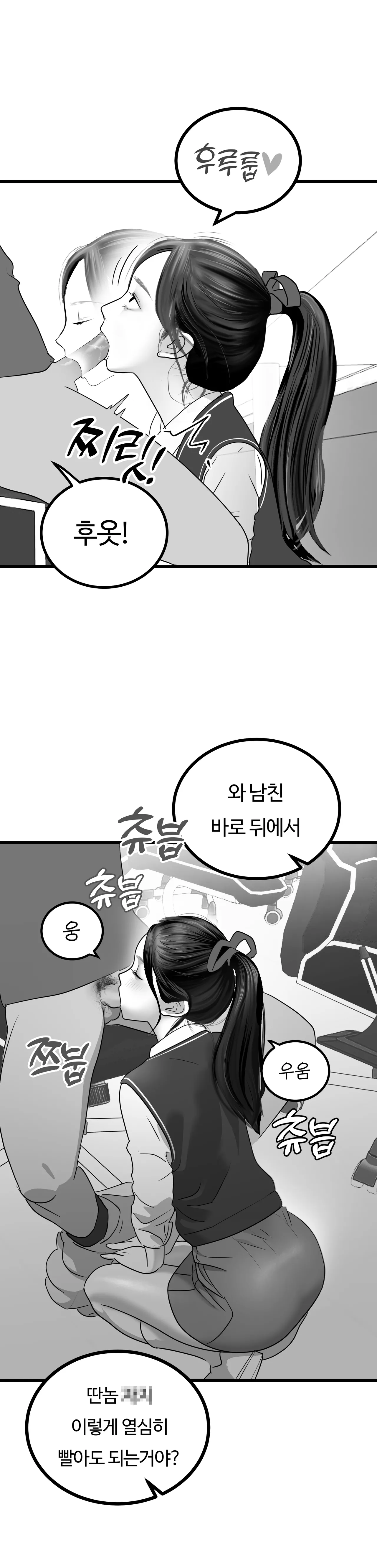  page 9 full