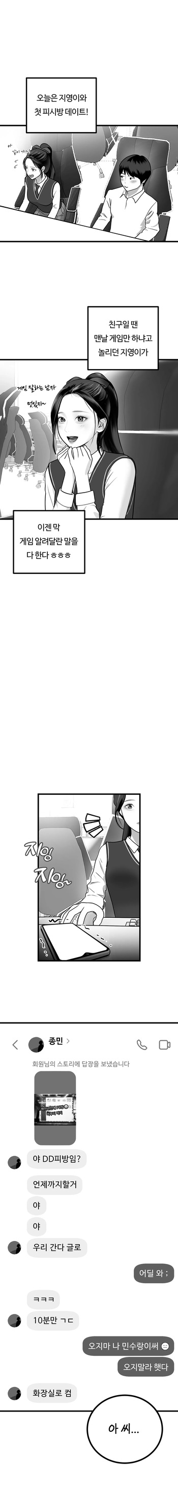 [Darong] cover