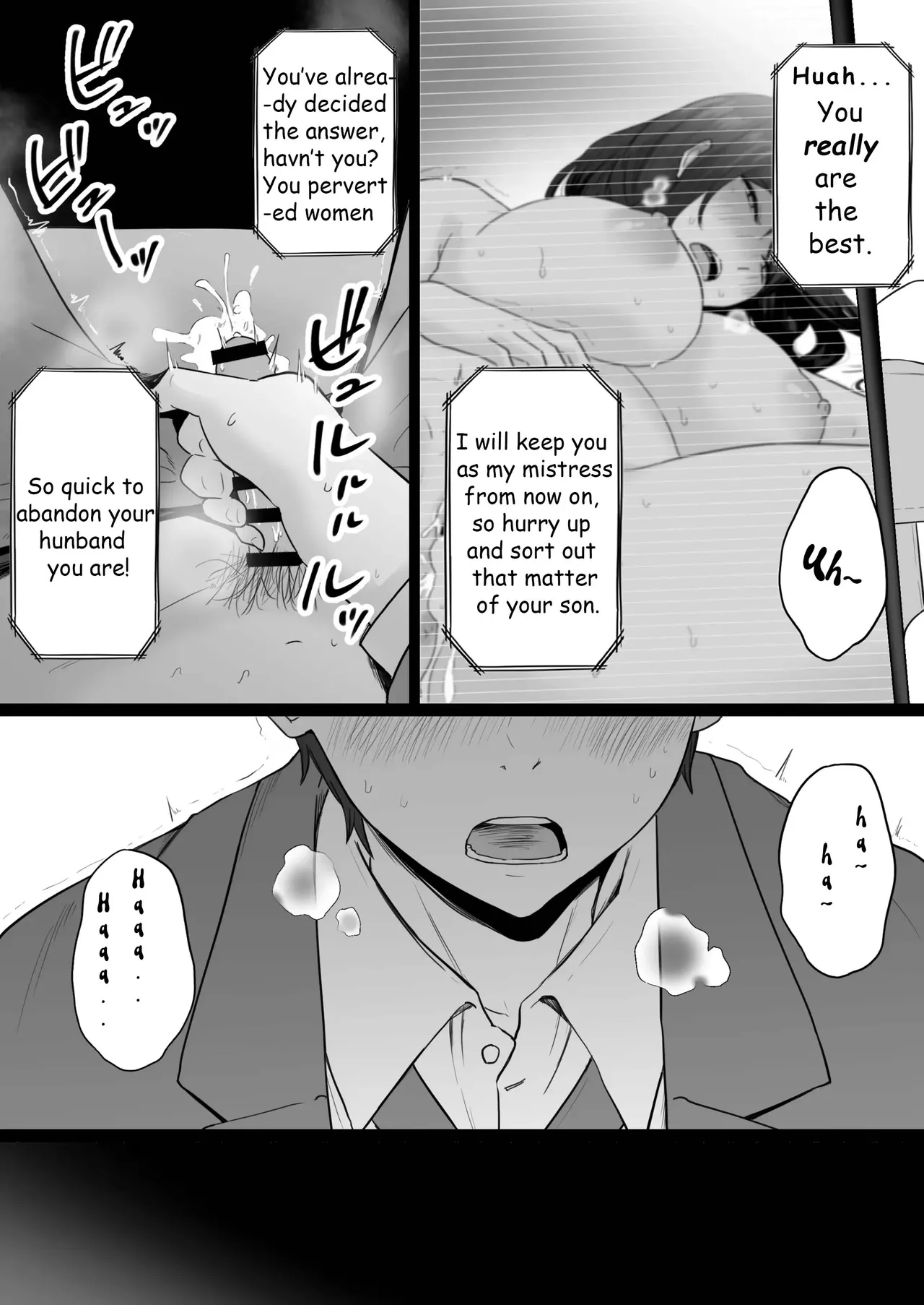 Houkai Kazoku 2 -Hahaoya ga Yakuza to no Sex ni Hamatta Hanashi- | Broken Family 2 - The story of a mother who got hooked on sex with the Yakuza page 3 full
