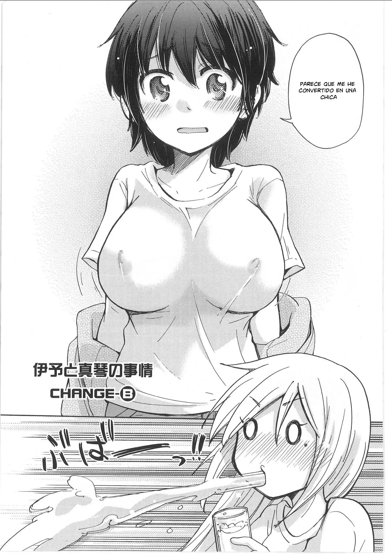 Iyo to Makoto no Jijou Ch.2 page 3 full