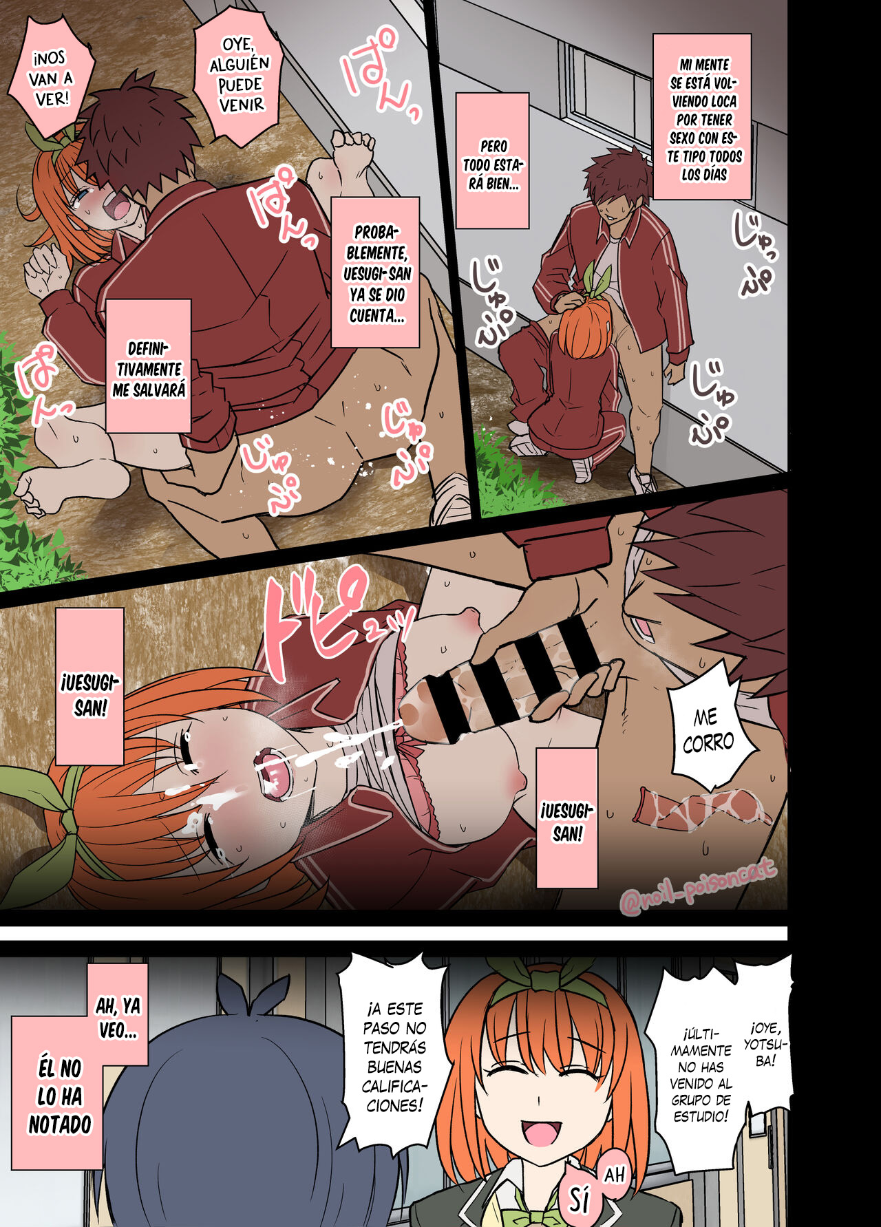 Nakano Yotsuba ni Osake o Nomasete Warui Koto o Suru Hanashi - Haciéndole cosas malas a Yotsuba Nakano estando borracha page 11 full