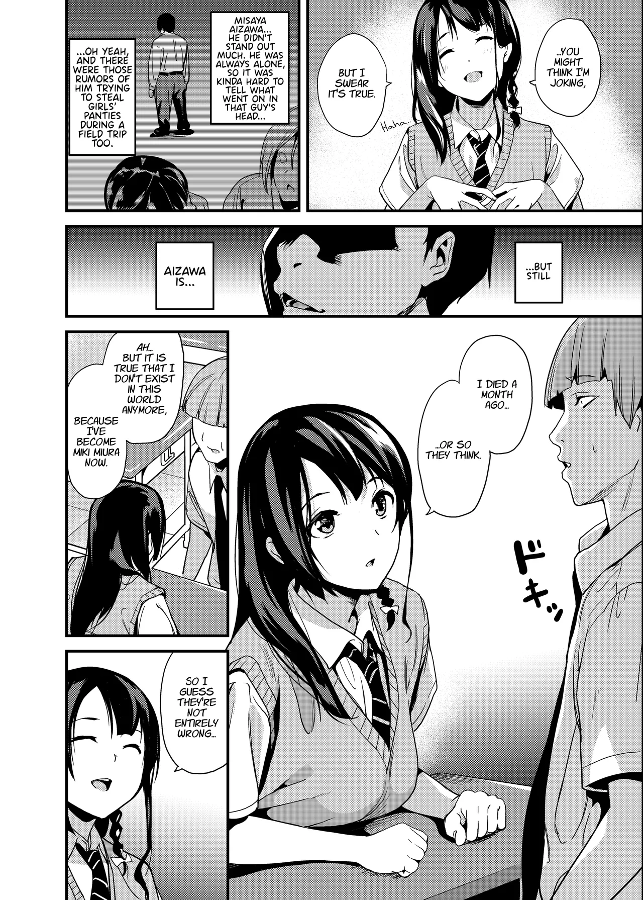 Medicine to Become Another Person 1-7 + Extra page 3 full