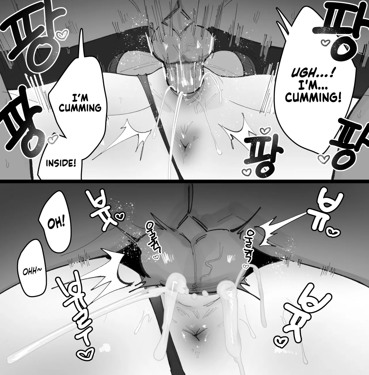 JK page 12 full