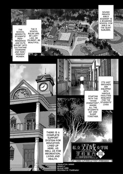 Houkago Futanari Nakadashi Nikki Ch.1-2