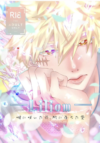 [ Miso-ko]Liliam ]( my hero academia) cover