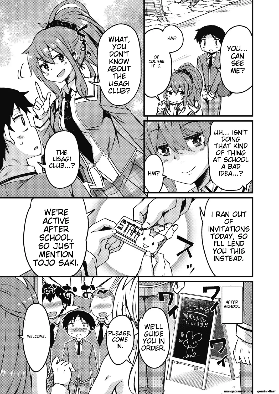 Houkago no Sangatsu Usagi-tachi Returns page 11 full