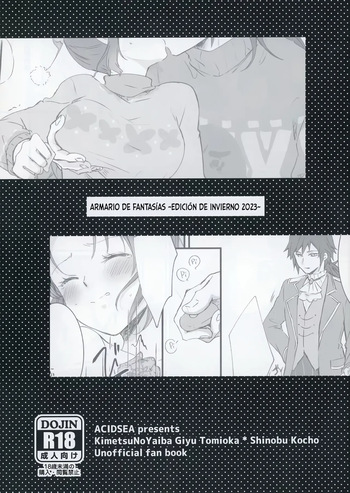 [ACIDSEA (Asuma Omi)] Mōsō kurōzetto ~2023-nen fuyu-hen~ | Armario de Fantasías ~Edición de Invierno 2023~ (Kimetsu no Yaiba) [Digital] [Spanish] [Mister Nugget] cover