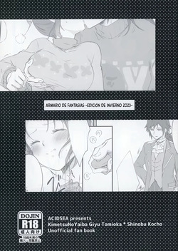 Mōsō kurōzetto ~2023-nen fuyu-hen~ | Armario de Fantasías ~Edición de Invierno 2023~