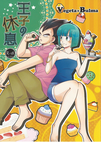 [Ichigo otome (Pesogin)] Oji no kyusoku (Dragon ball Z) cover