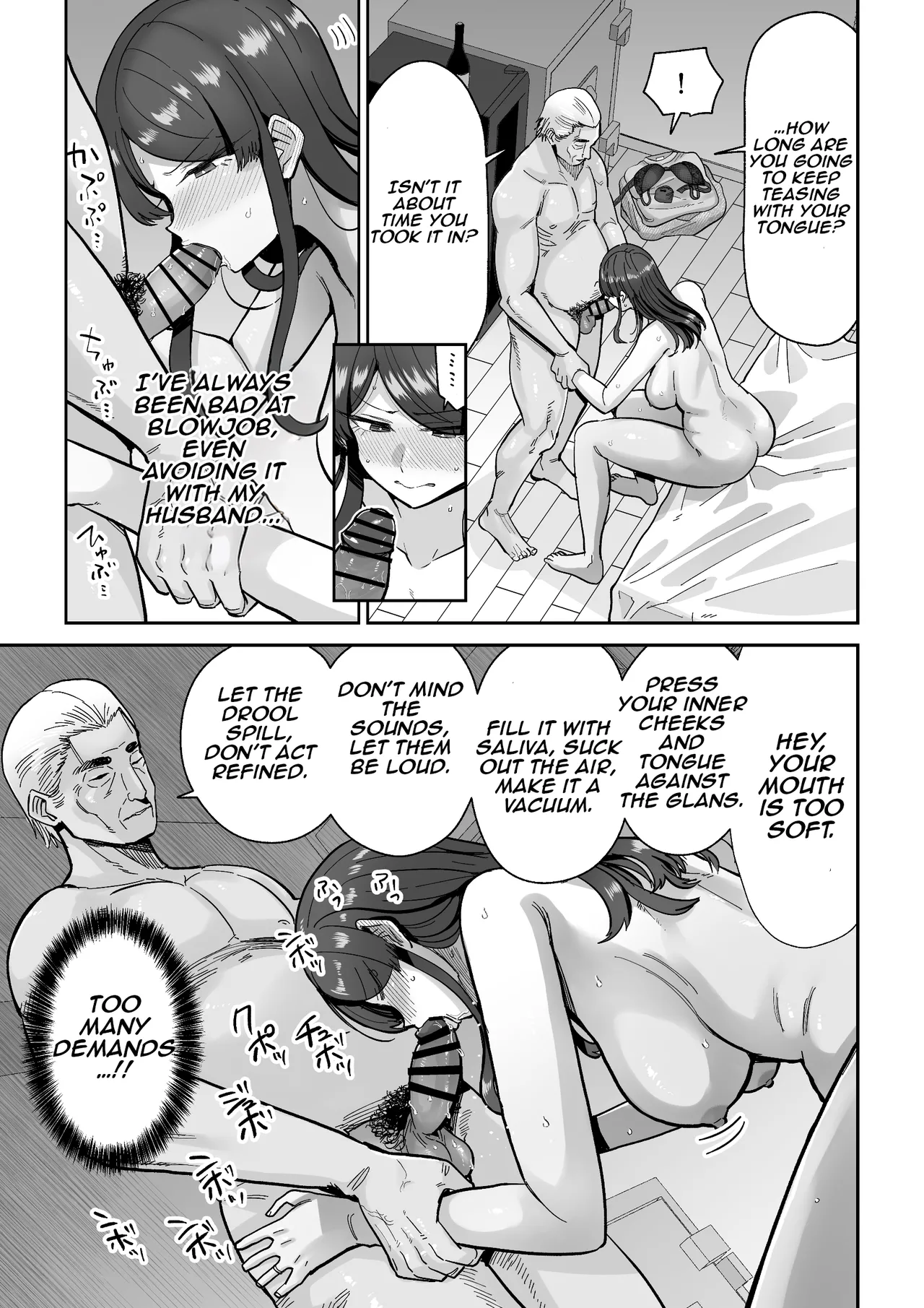 Hitozuma Kappou | Married Woman Delicacies page 12 full