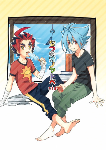 (C88) [Yamuniyamarezu (Nanami)] Natsu no Onomatope (Future Card Buddyfight) cover