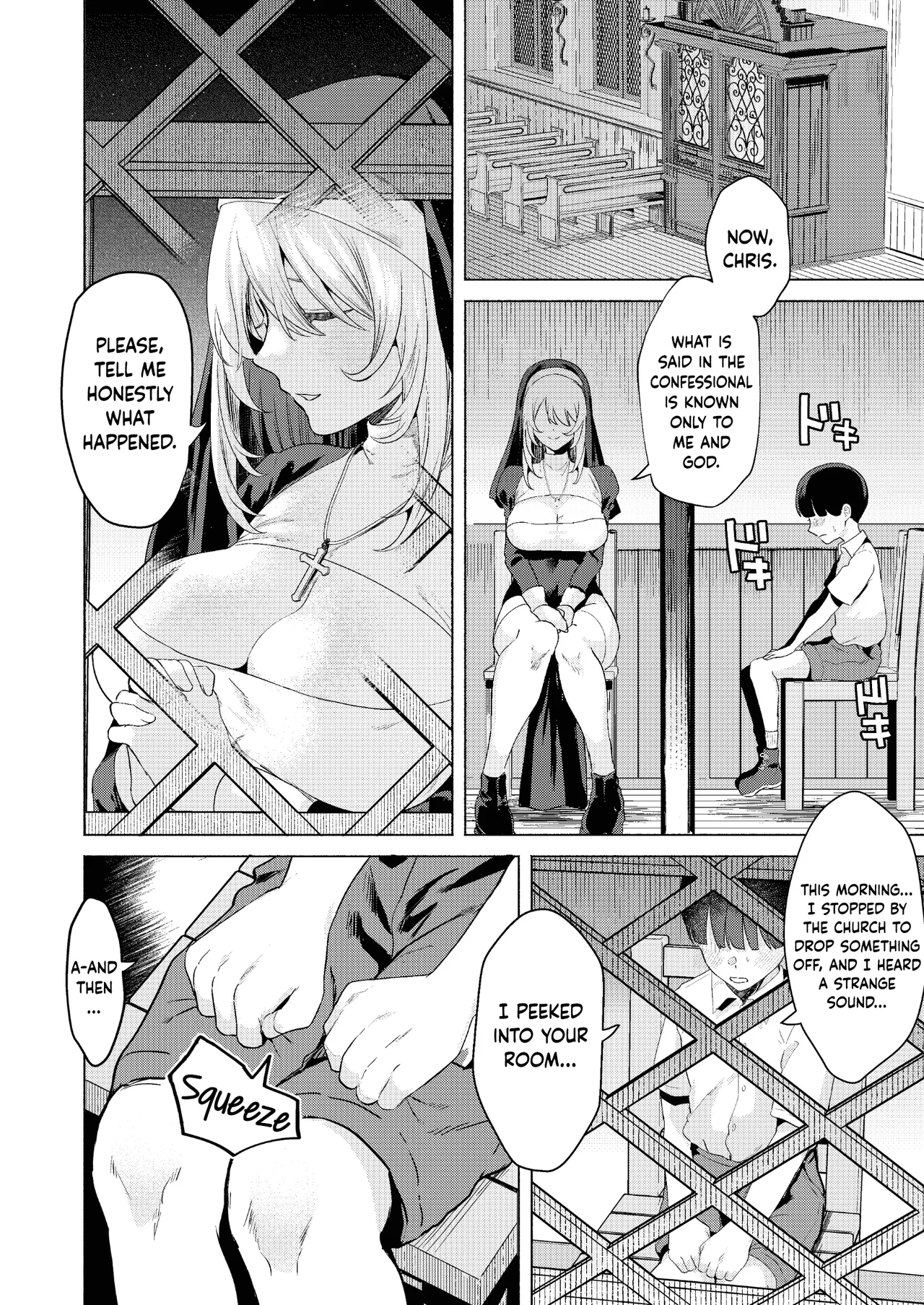 Sister to Seinaru Zange | Sister and Sexual Confession page 11 full