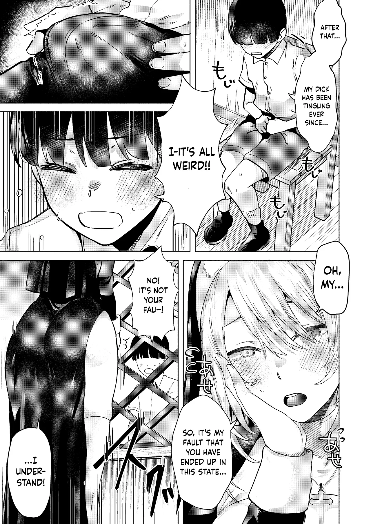 Sister to Seinaru Zange | Sister and Sexual Confession page 12 full