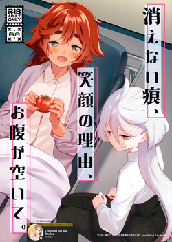 Kienai Ato, Egao No Riyuu, Onaka Ga Suite.