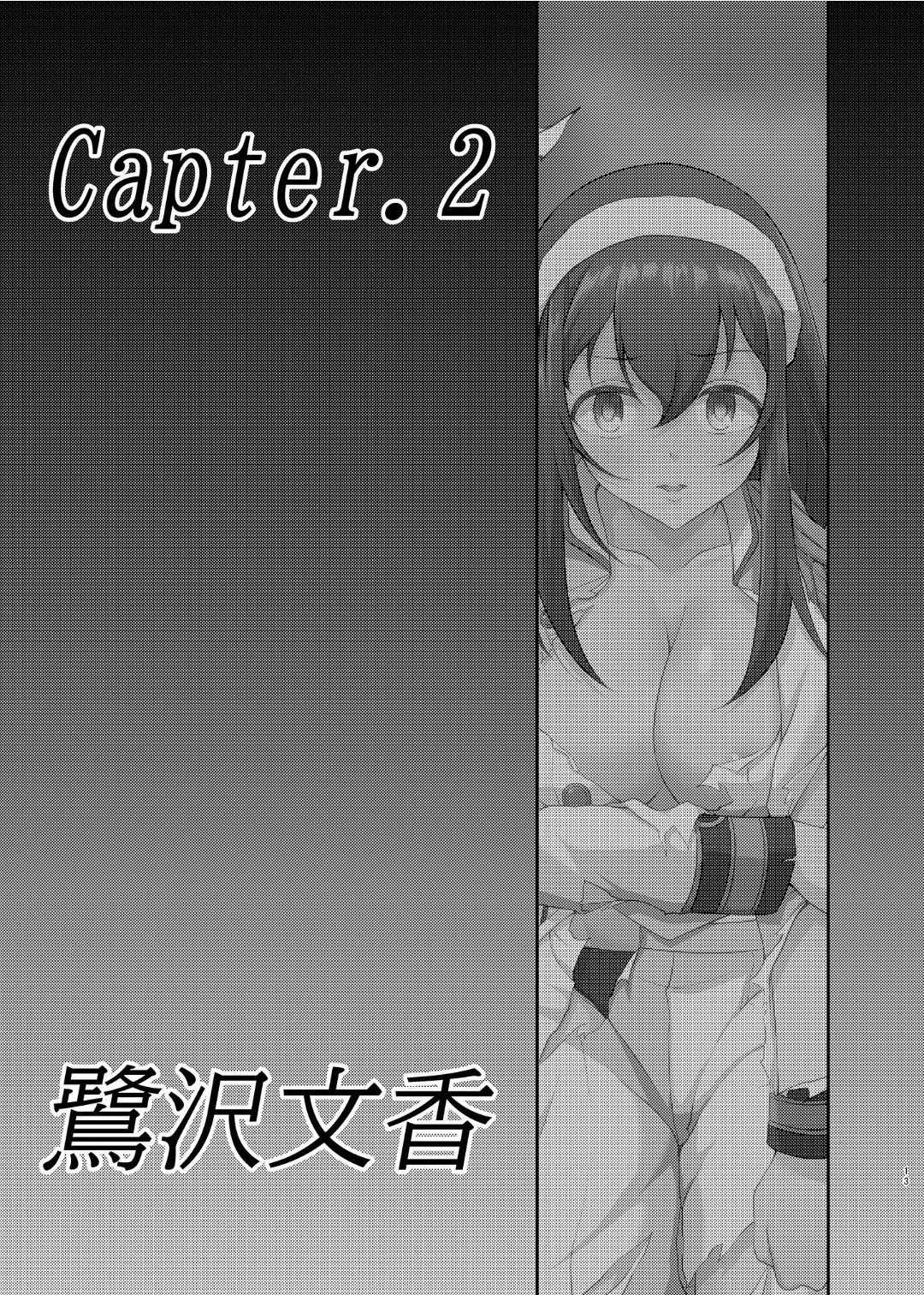 Ikusa Otome Haiboku Ryoujokutan page 12 full