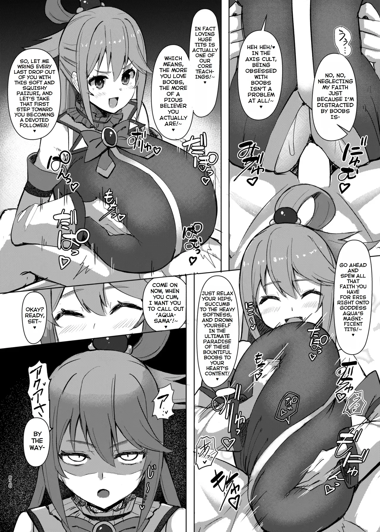 Damegami Taiken Course page 11 full