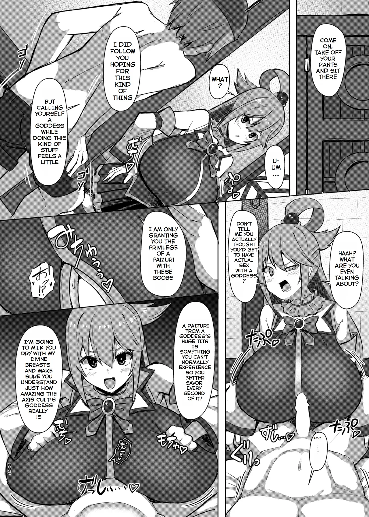 Damegami Taiken Course page 5 full