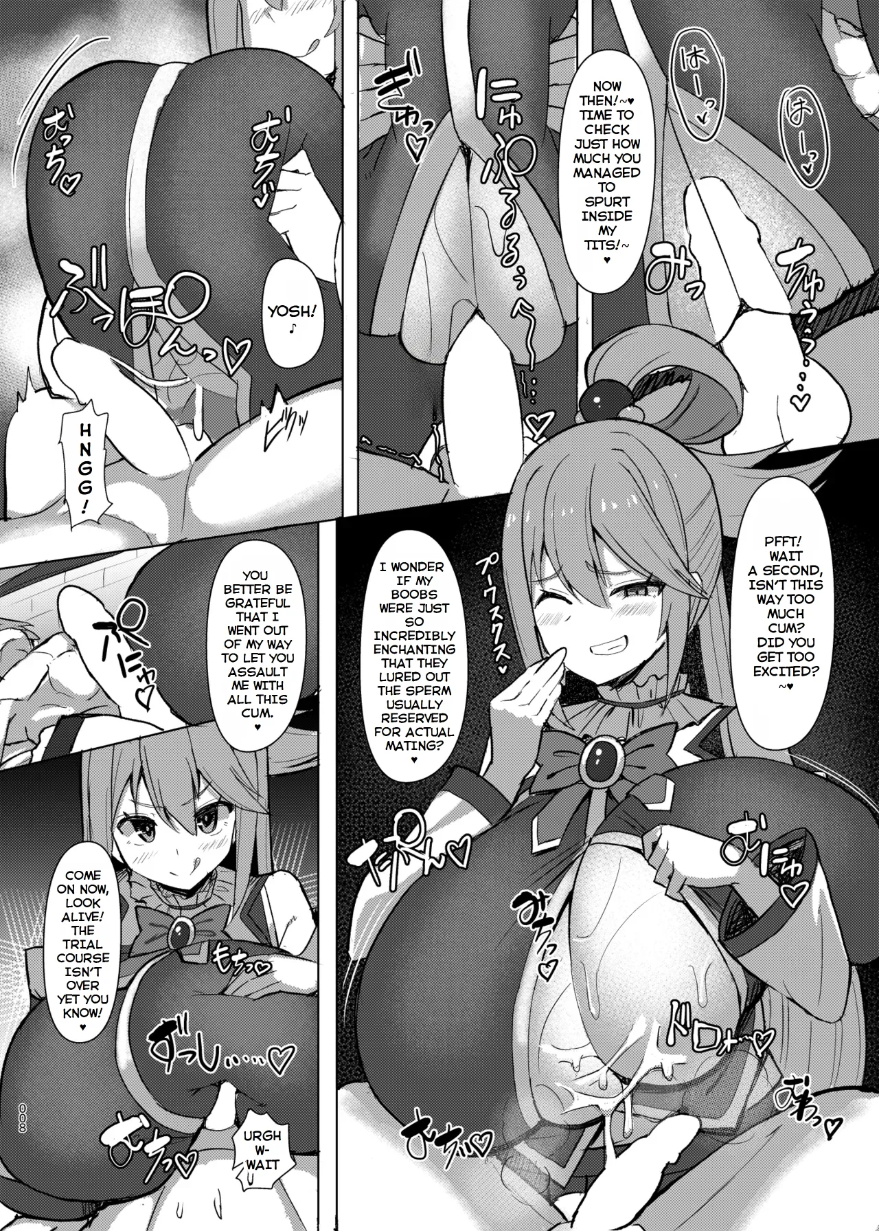 Damegami Taiken Course page 9 full