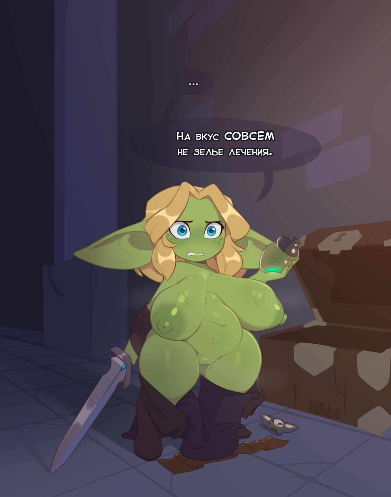 Syllia | Силлия page 3 full