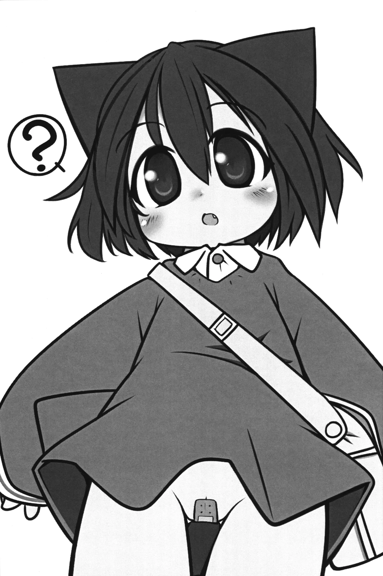 Shiritsu Jingai Youchien Mimi-kumi page 2 full