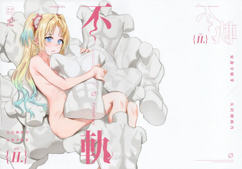 (C106) [virophilia (Orihi Chihiro)] Fukoku - Conspiracy vol. 2 (Love Live! Hasunosora Jogakuin School Idol Club) cover