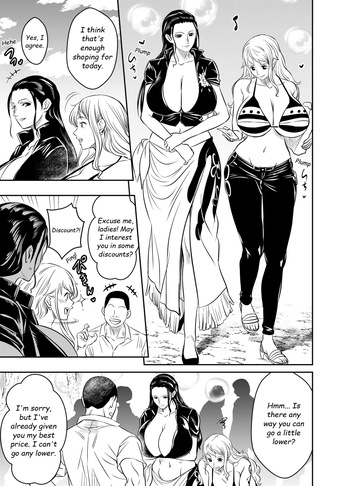 [Osuwaani] Request Itadaita Mono desu (One Piece) [English] cover