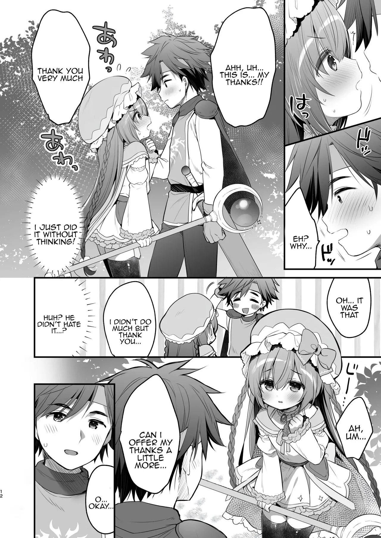 Chome Chome Party! - XX Party! page 10 full