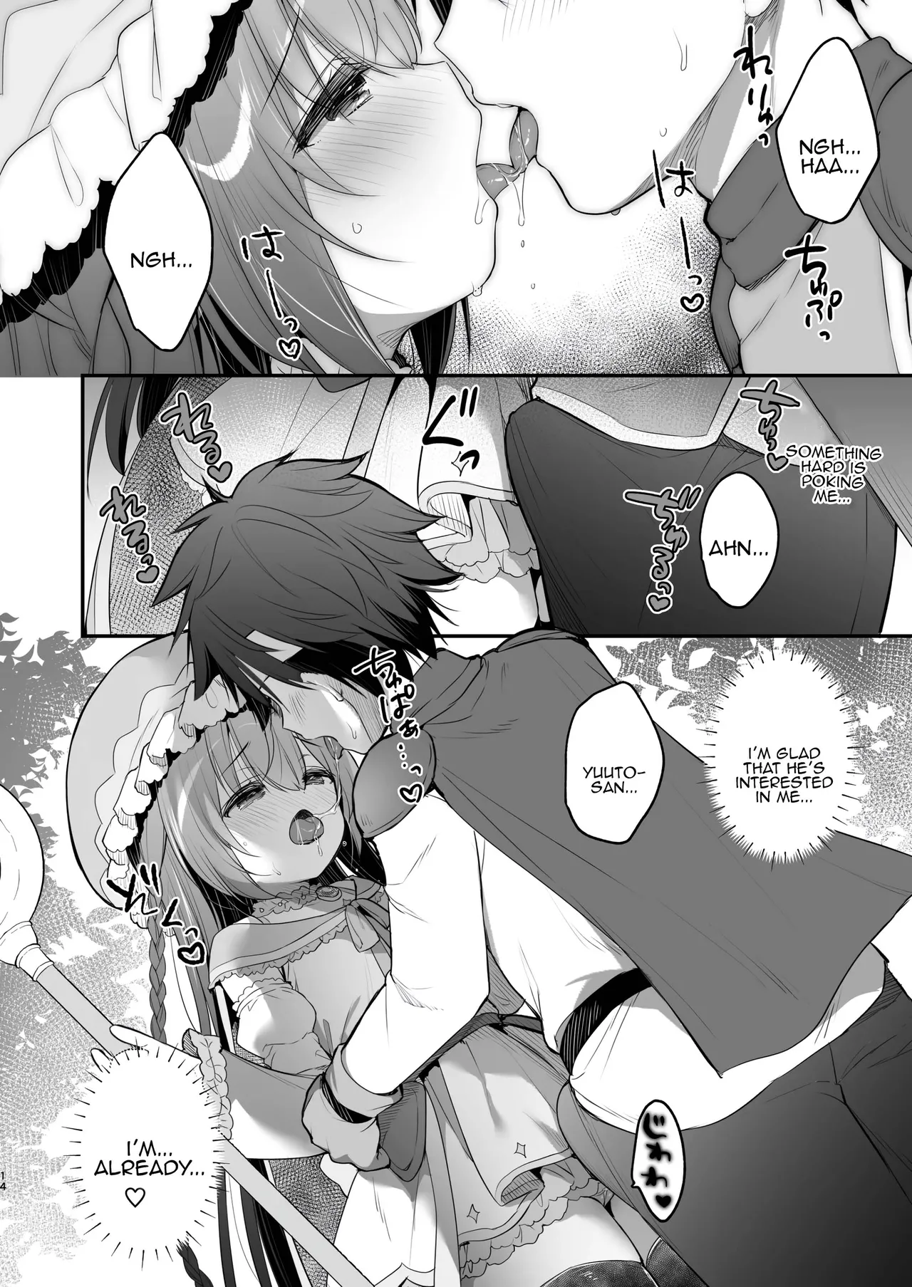 Chome Chome Party! - XX Party! page 12 full