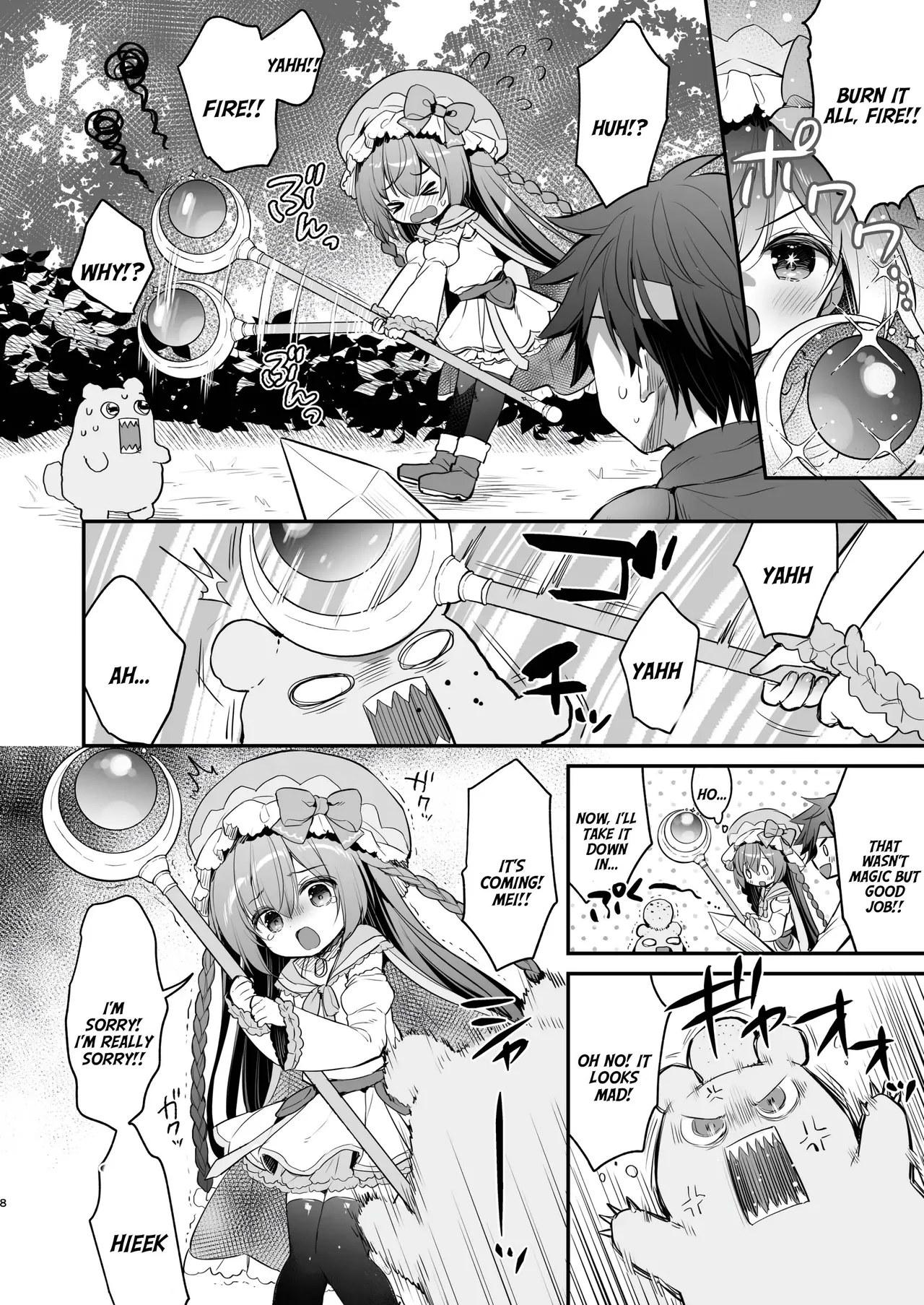 Chome Chome Party! - XX Party! page 6 full