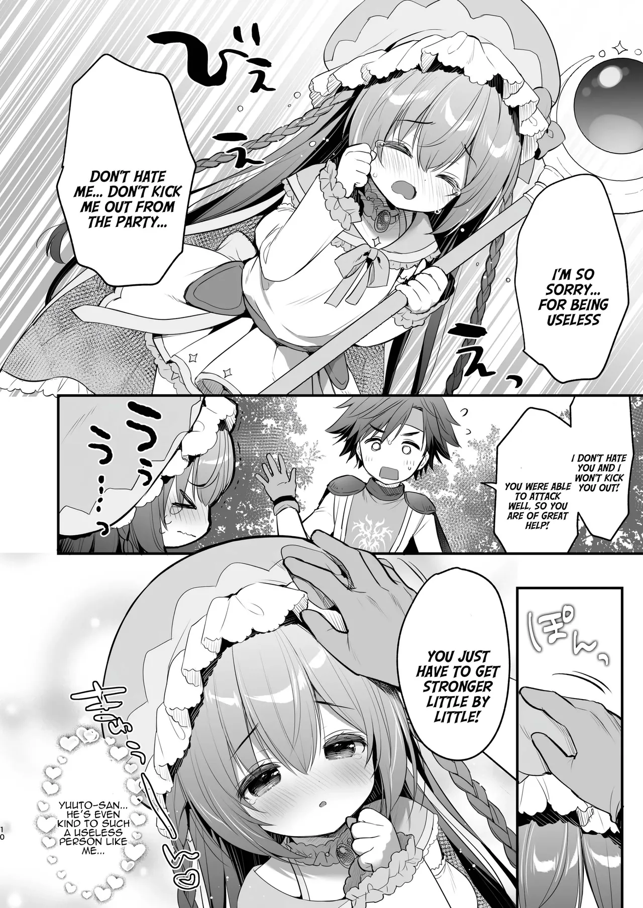 Chome Chome Party! - XX Party! page 8 full