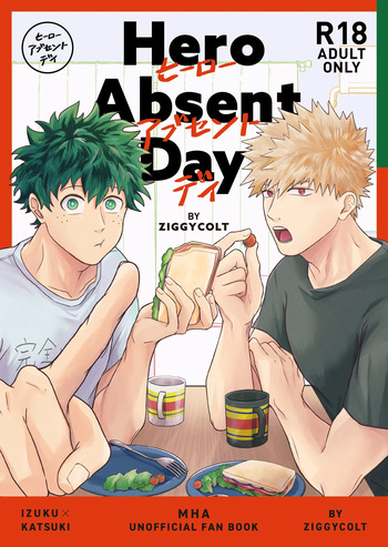 (Douyara Deban no Youda! 35) [ZIGGYCOLT (Akami)] Hero Absent Day (Boku no Hero Academia) [Digital] cover