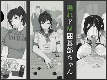 [Shitsukan Tone ga Yabai] Kakure Do M Igo-bu-chan cover