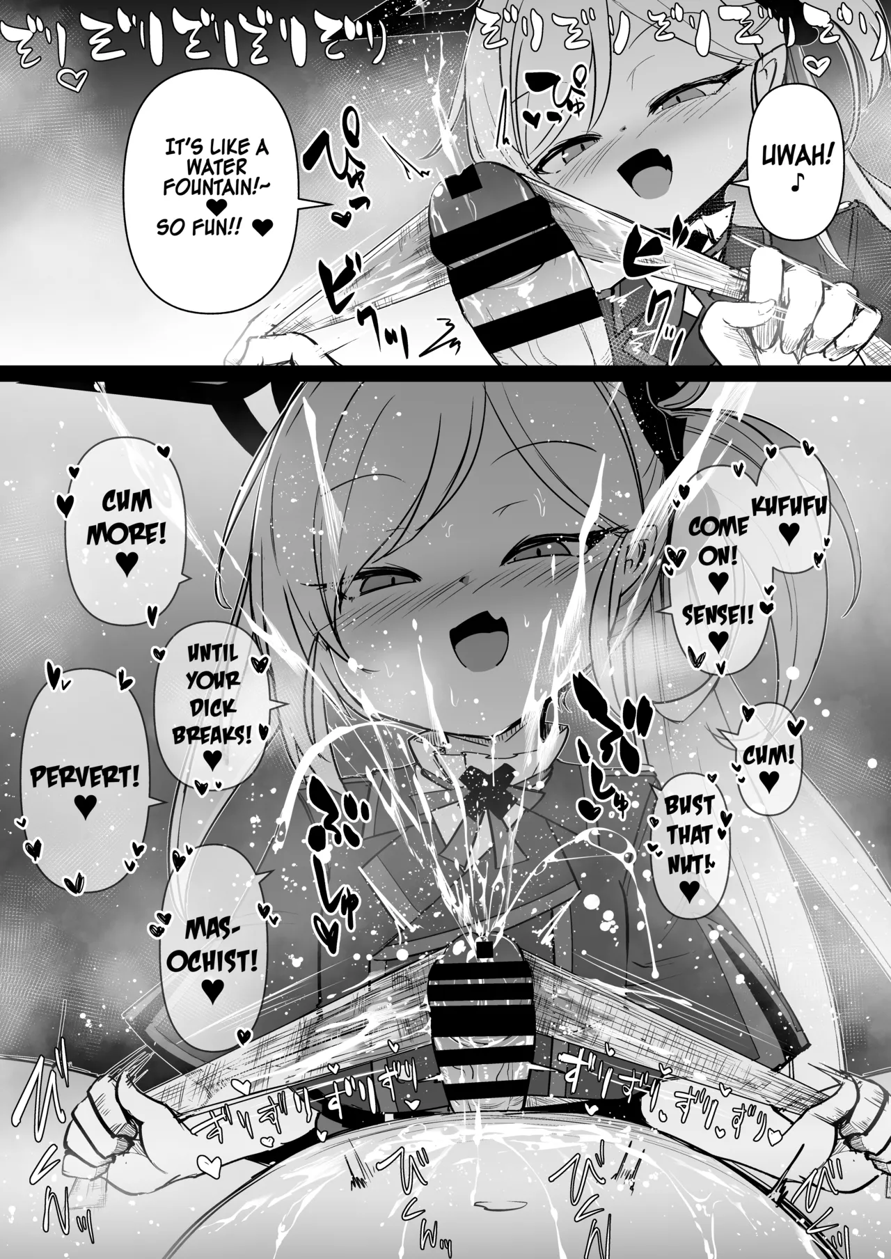 Itazura Daisuki Mutsuki-chan page 12 full