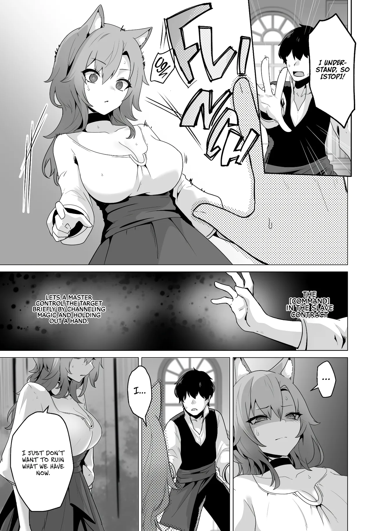 Honne o Kikasete | Show your true self page 11 full