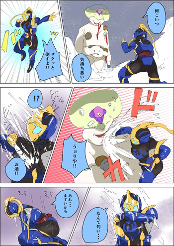 Jeanne vs Junkie Dopant cover