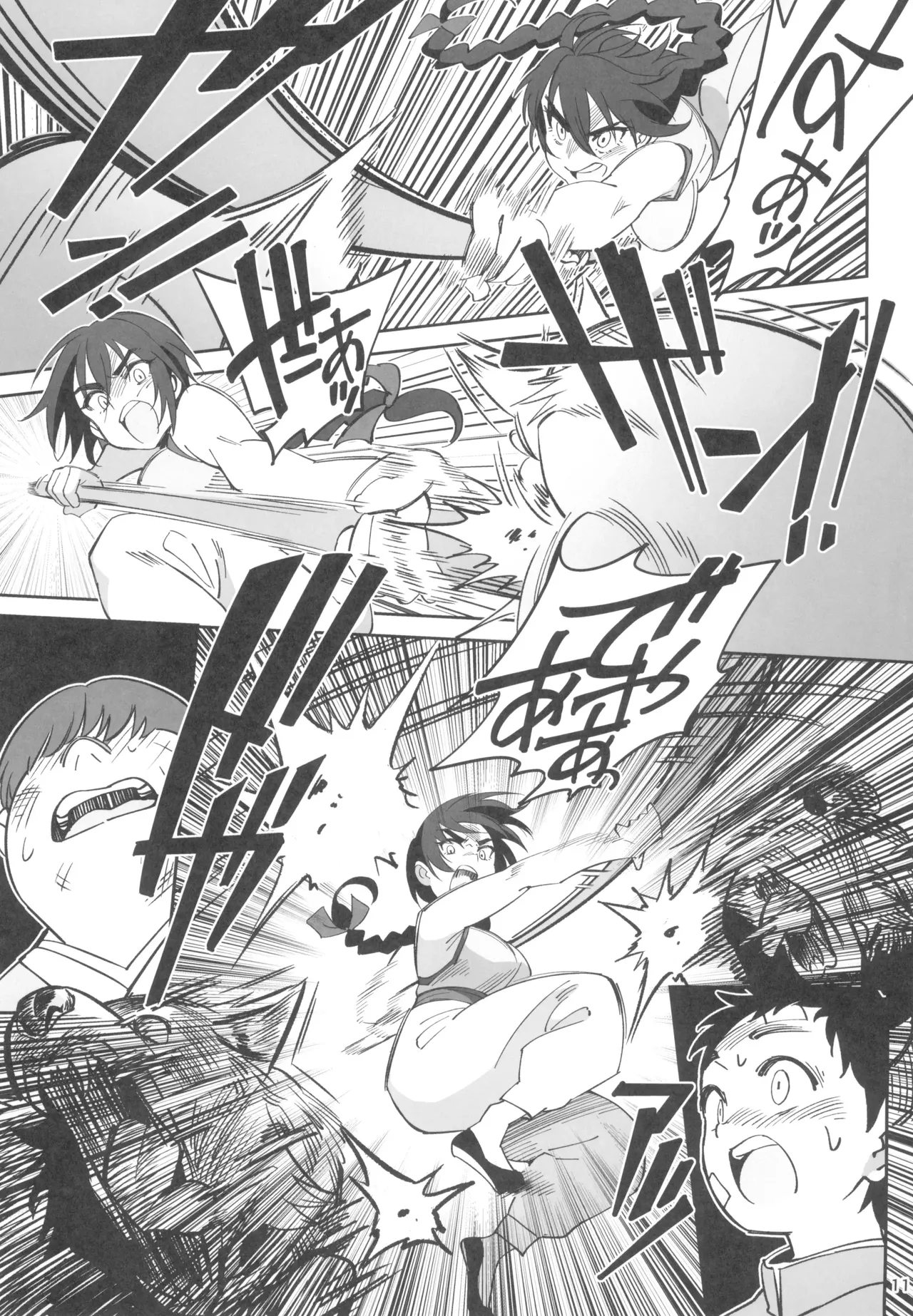 Boku no Shishou ga Kanemochi no Ijimekko ni NTRreta Hanashi | 스승님이 나를 괴롭히는 부자 녀석에게 NTR 당한 이야기 page 11 full