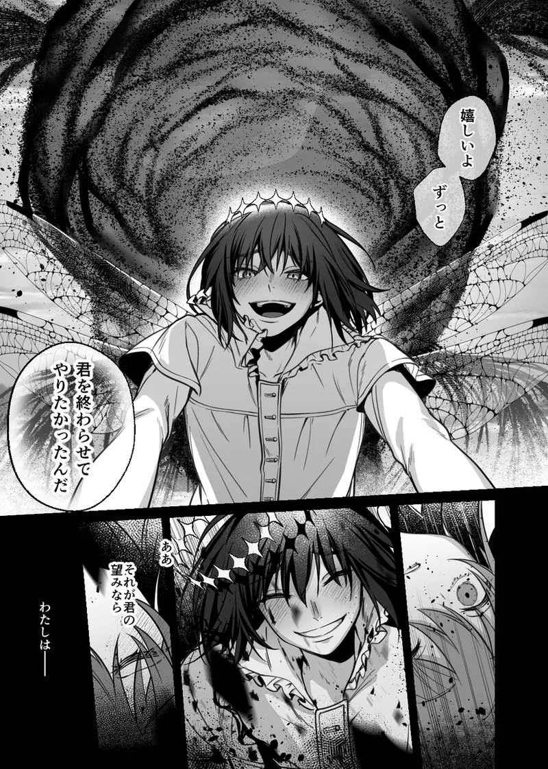  page 11 full