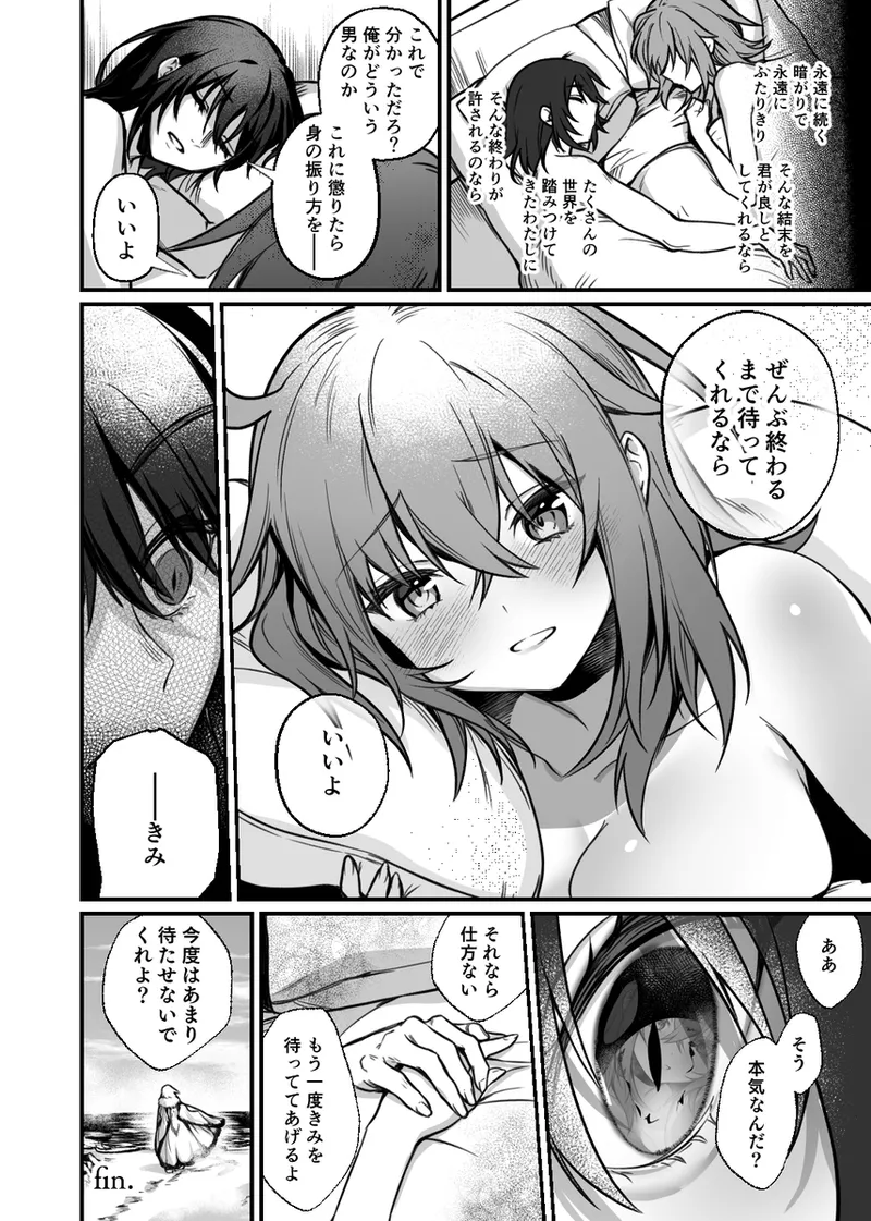  page 12 full