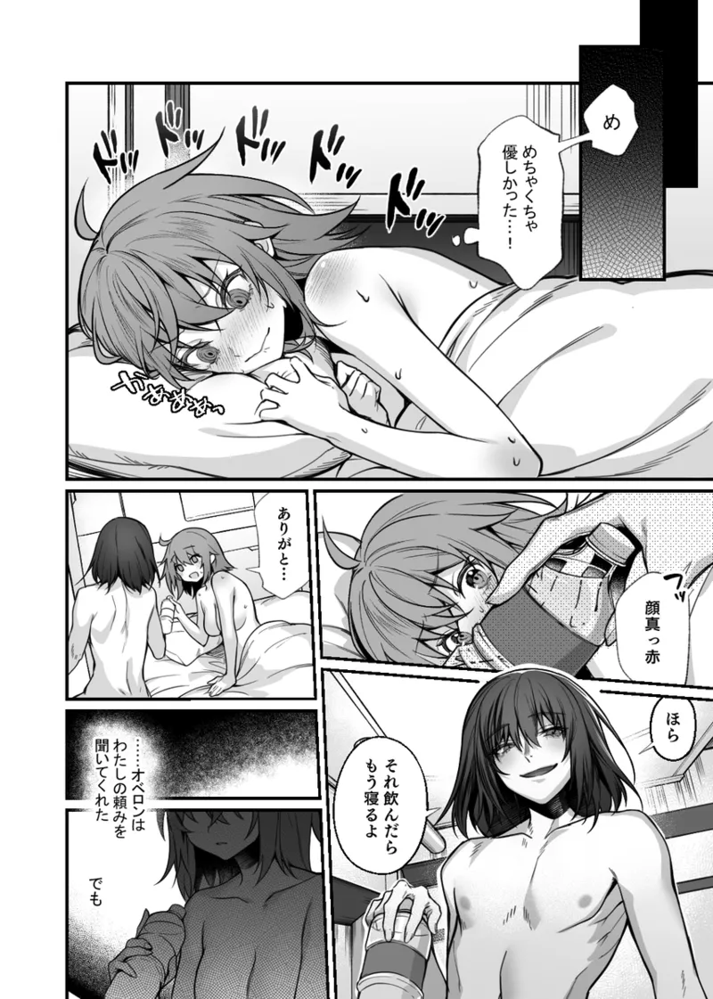  page 2 full
