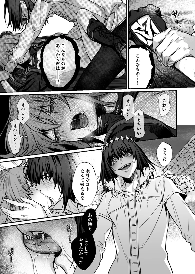  page 7 full