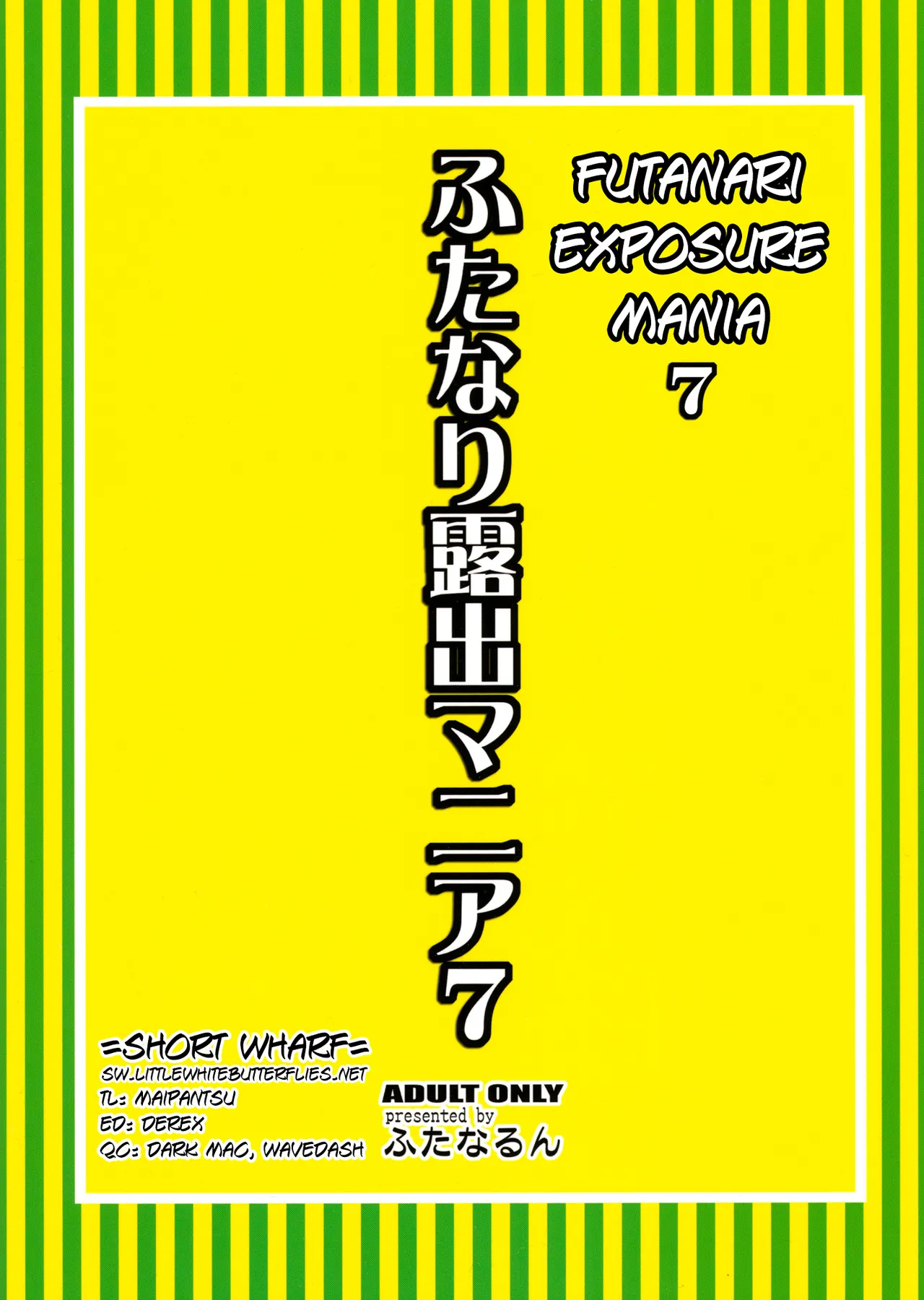 Futanari Roshutsu Mania 7 | Futanari Exposure Mania 7  =SW= page 2 full