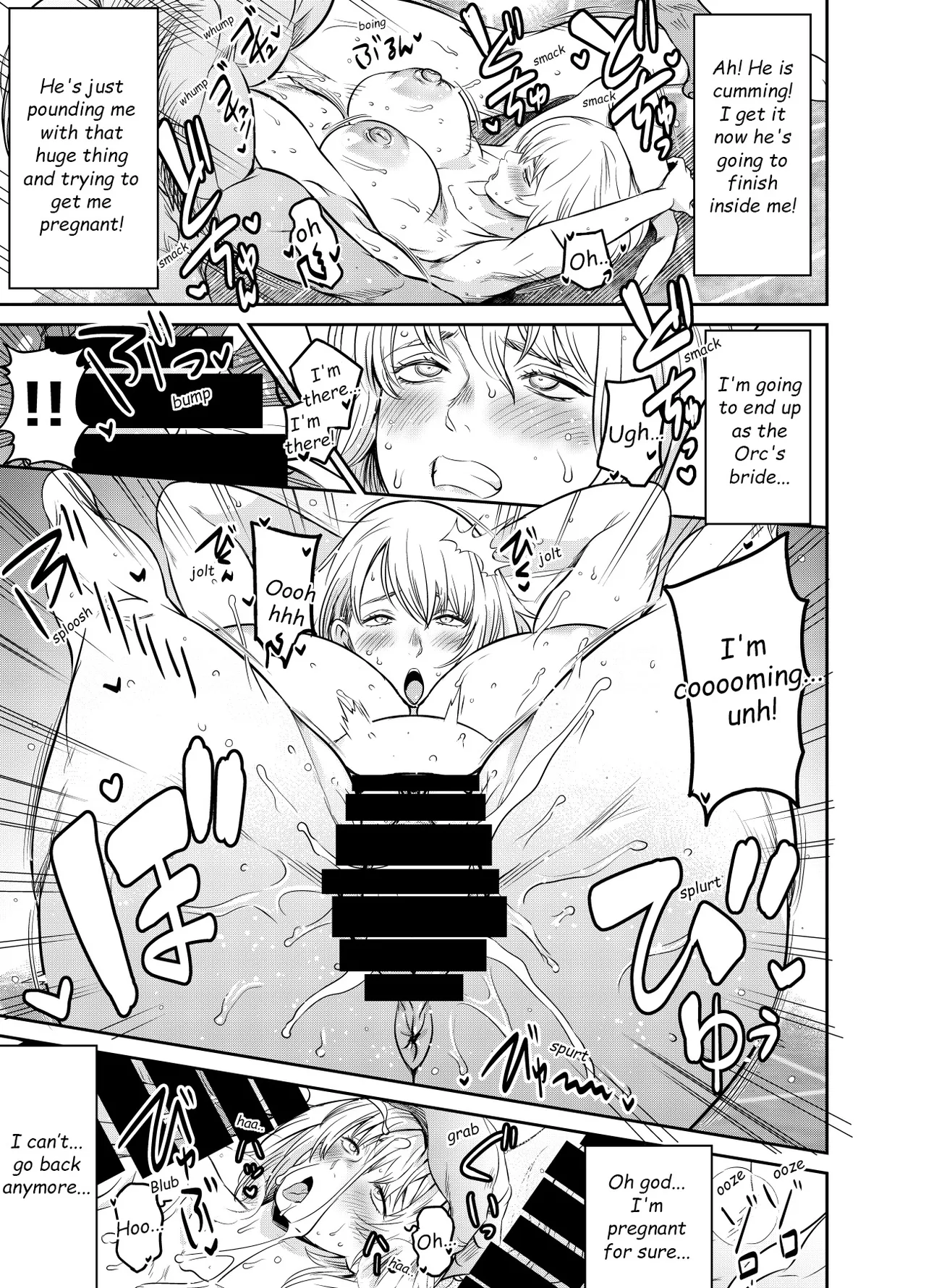 Request Itadaita Mono Desu page 3 full