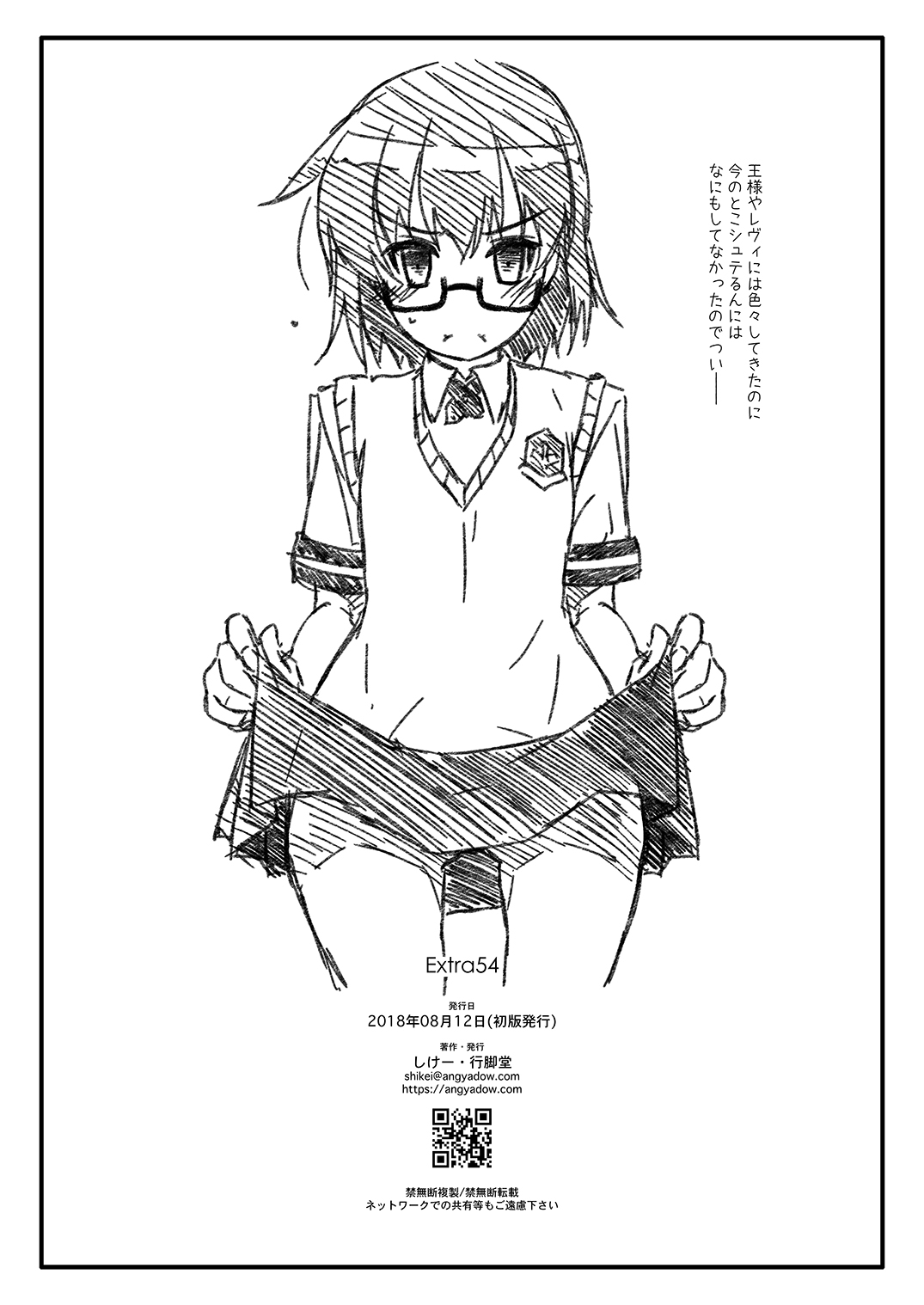 Extra54 page 8 full