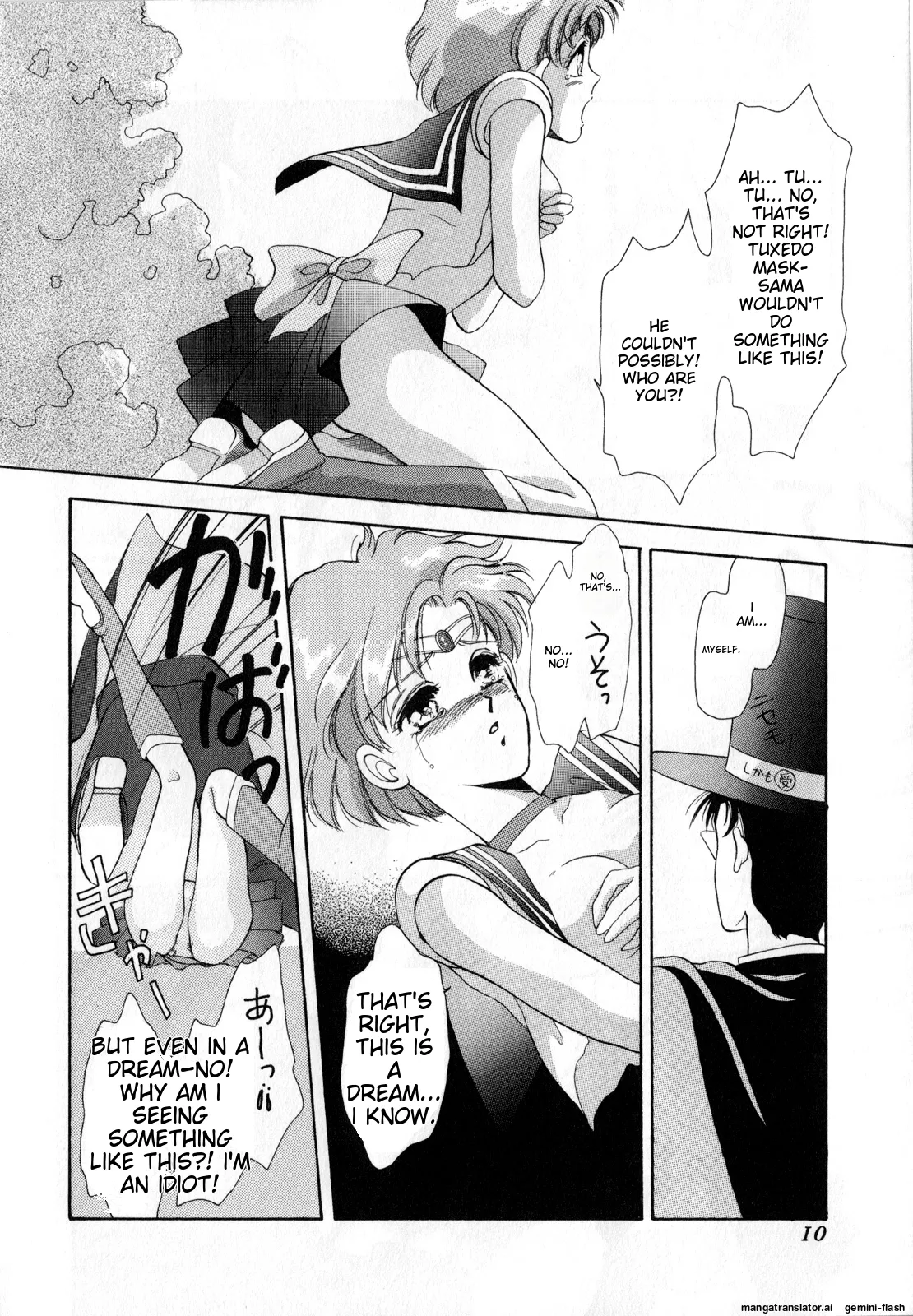 Lunatic Party 1  English page 11 full
