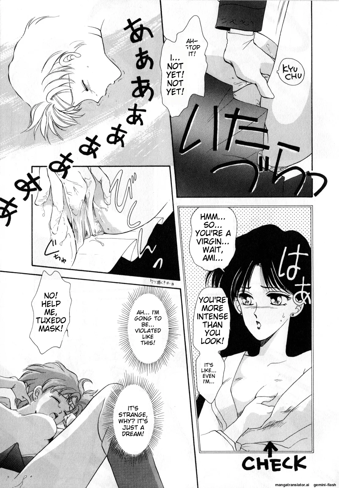 Lunatic Party 1  English page 12 full