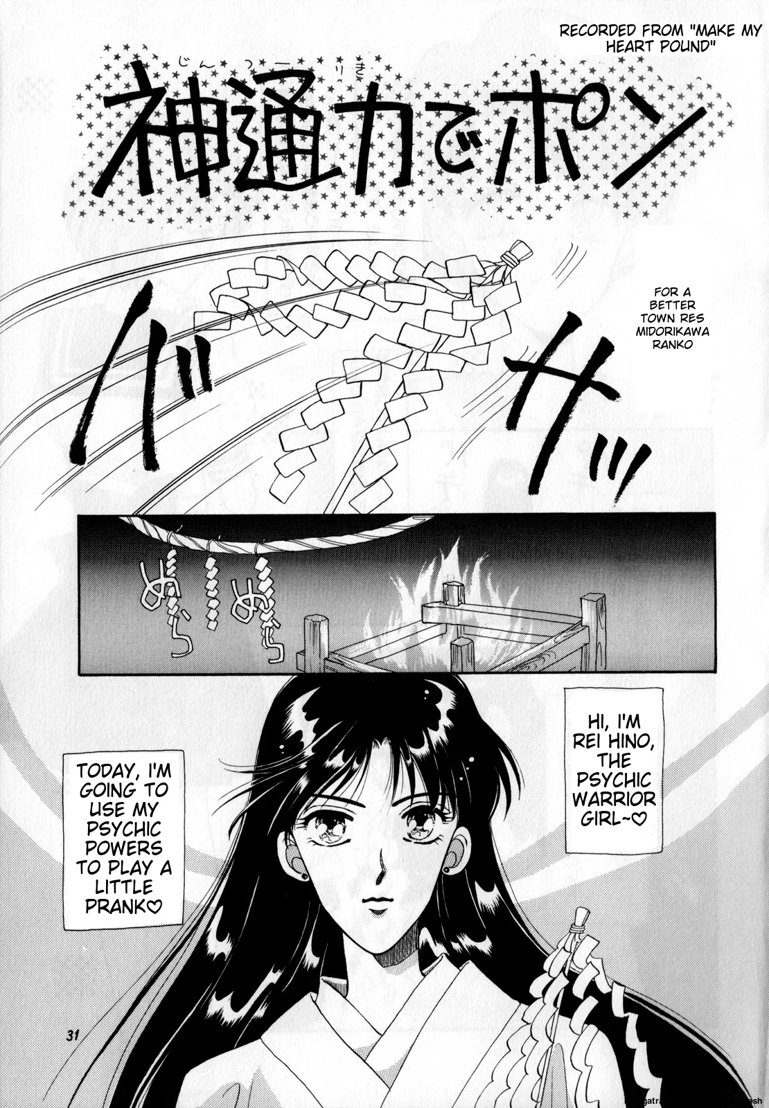 Lunatic Party 1  English page 4 full