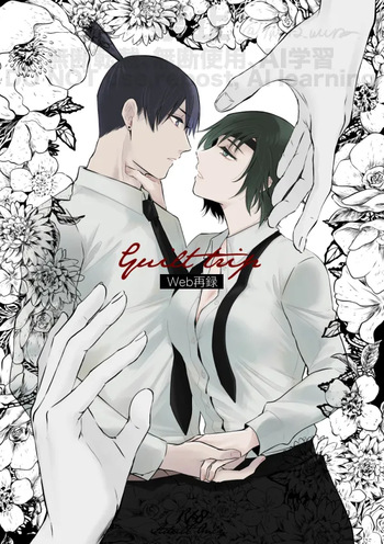 [Xfolio Ni Ikouchuu] [Web Sairoku] Guilt trip [Akihime] cover