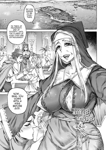 [Ameyama Denshin] Seiinbo Birgitta - Holy lewd mother Birgitta Ch 9 & Bonus Pages. [Digital] [English] [Poranya] cover