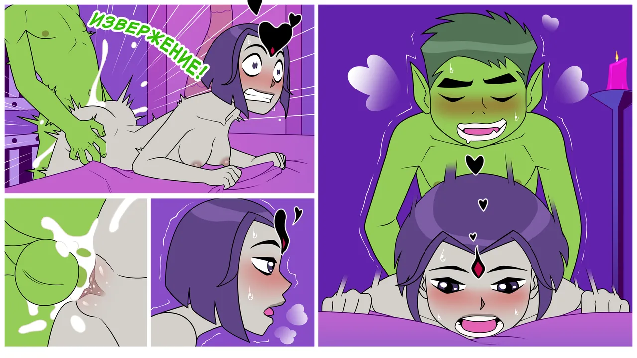 Teen Titans - Off Duty page 11 full